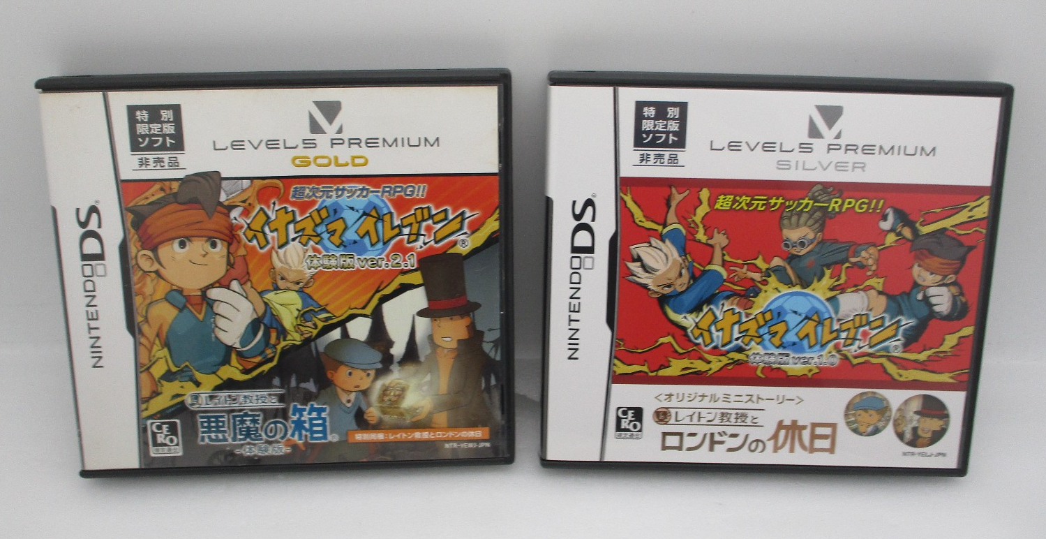 LEVEL5 PREMIUM SILVER & GOLD Trial software Nintendo DS