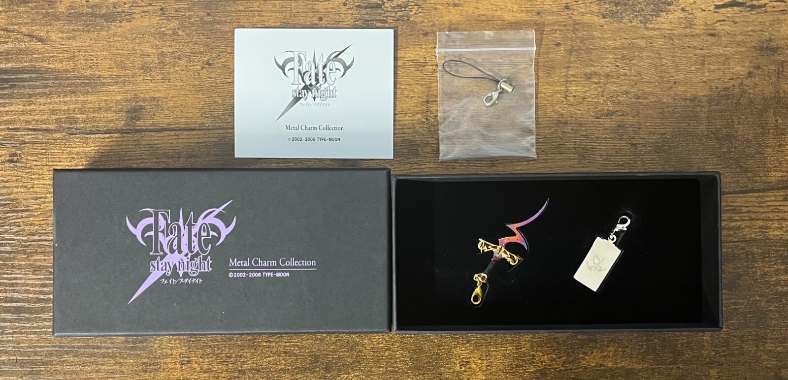 Fate/stay night メタルチャームコレクション Fateメタルチャームコレクション 04 アゾット剣