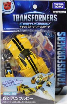 Bumblebee フィギュア Amazon.com: Takara Tomy Transformers ESD-03 DX Bumblebee