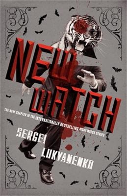 New Watch, Book Five (Paperback or Softback)