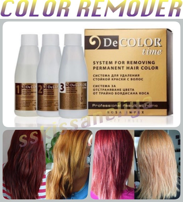 Remove colour