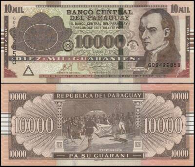 PARAGUAY 10,000 GUARANIES 2011 UNC JOSE GASPAR RODRIGUEZ FRANCIA,10 MIL AT UPPER