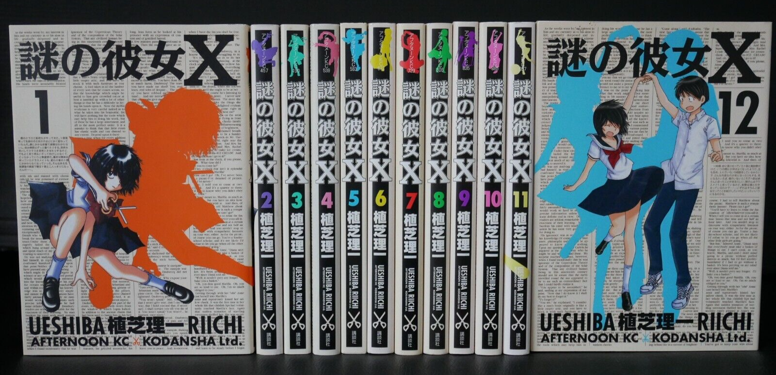  Mysterious Girlfriend X Vol. 4 eBook : Ueshiba, Riichi