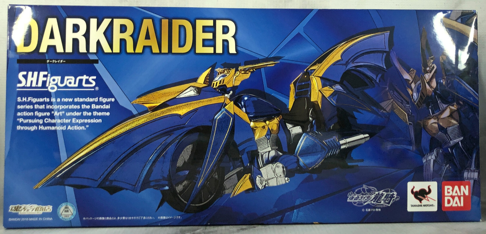 SHF S.H. Figuarts Masked Rider Knight Survive DARK RAIDER