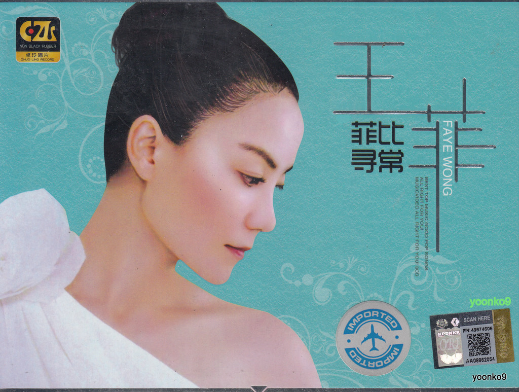 王菲FAYE WONG/玩具/輸入盤、未開封 $_57.JPG?set_id=8800005007