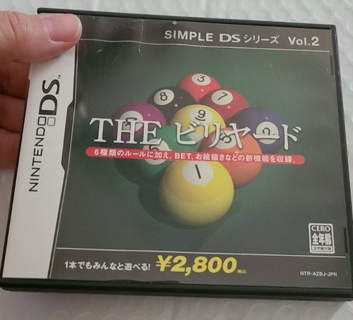 DSカセット Nintendo DS SIMPLE DS Series Vol.2 THE Billiards JP (E7