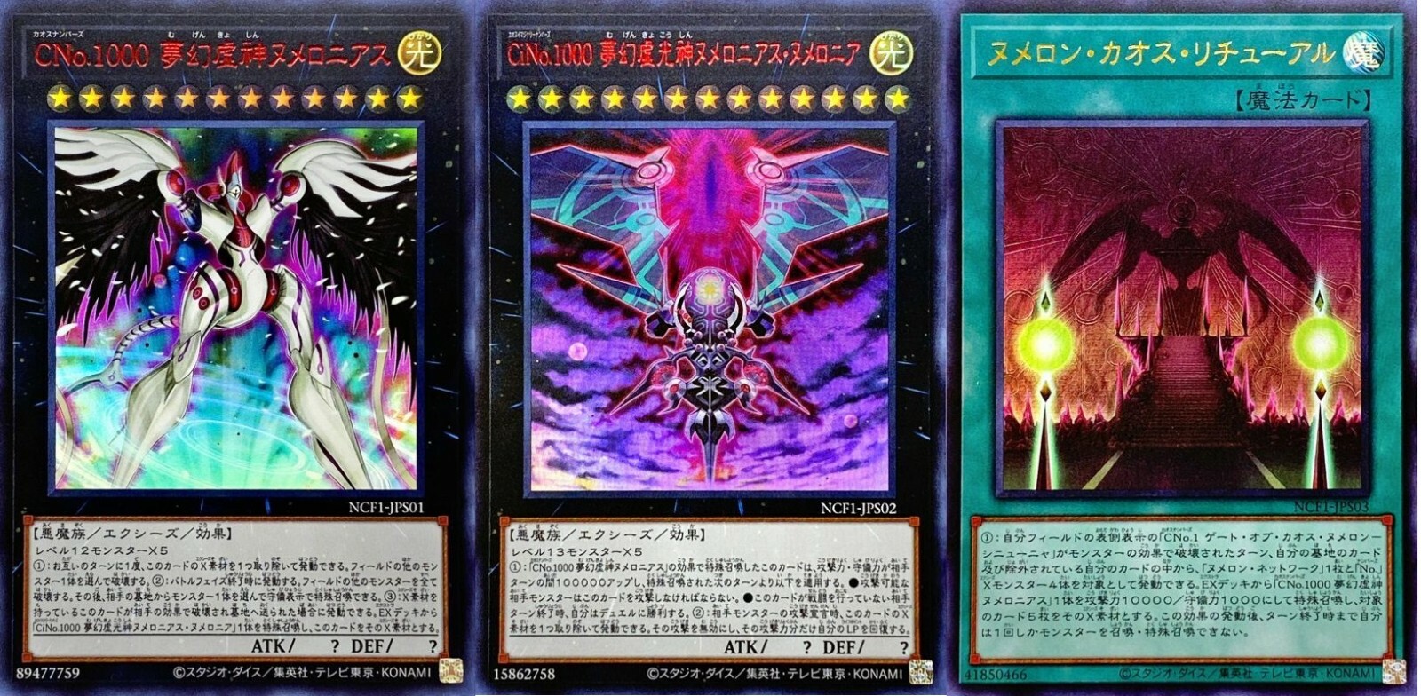 楽天市場】ガンダムトライエイジ OA1-020 クロスボーン