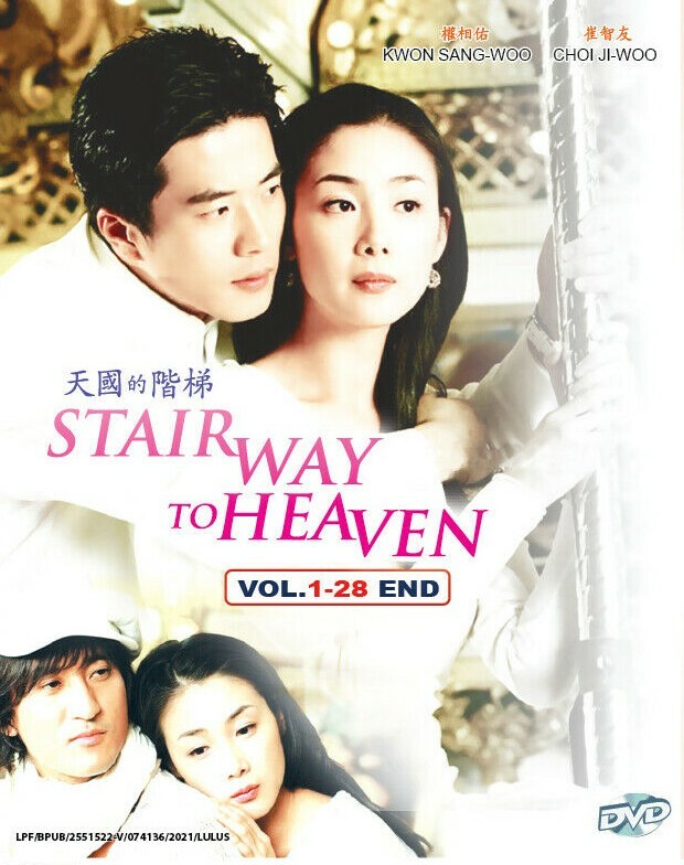 DVD Korean Drama Stairway To Heaven Vol.1-28 END English Sub