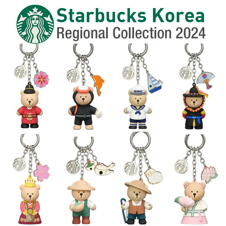 【韓国スタバ】2023新年★23 NY bunny bearista keychain Starbucks Korea 2023 23 NY bunny bearista keychain | eBay