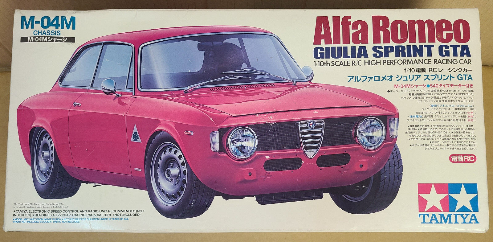 タミヤ M-04M Alfa Romeo GIULIA SPRINT GTA TAMIYA 1/10 RC Alfa Romeo Giulia Sprint GTA M-04M Chassis