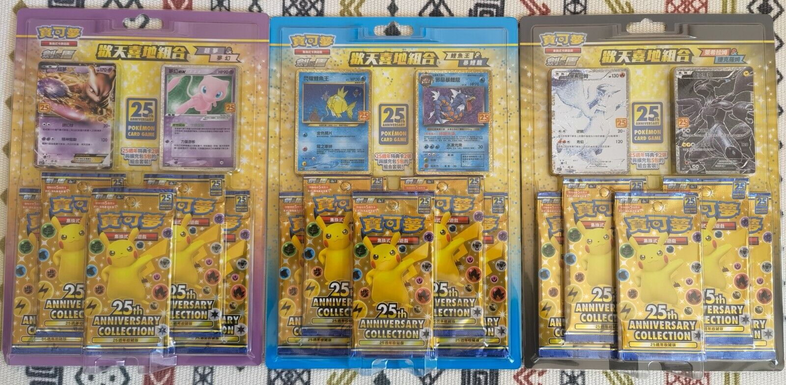 Pokemon Chinese S8a 25th Anniversary 3 Pokemon Chinese S8a 25th Anniversary 3