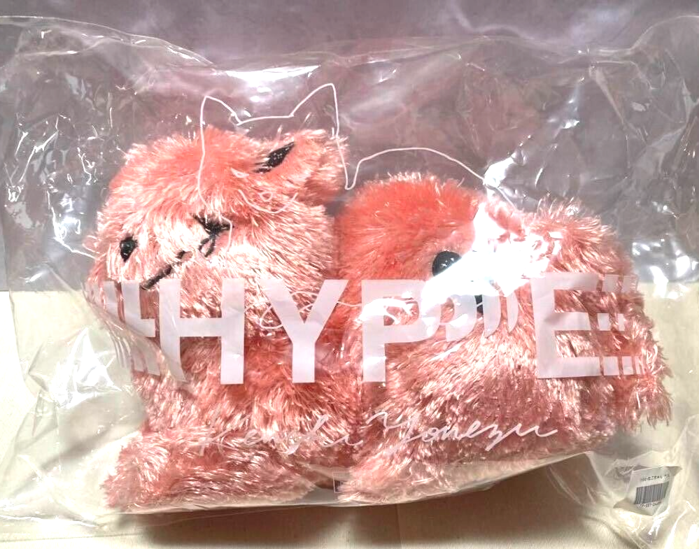 けいにゃん✕4 Kenshi Yonezu Reissue Cat Plush Doll Pink Height 8.2 inch | eBay