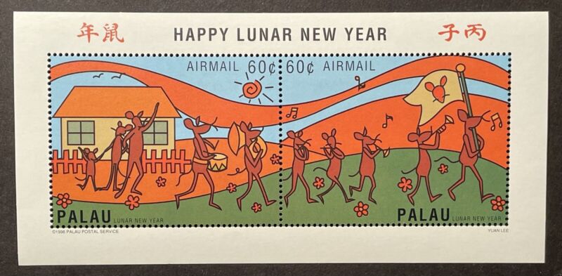 PALAU YEAR OF THE RAT AIRMAIL STAMP SHEET 2V 60c 1996 MNH CHINESE LUNAR NEW YEAR
