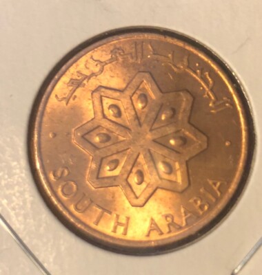 1964 South Arabia 5 Fils HIGH GRADE Bronze Coin-23MM-KM#2