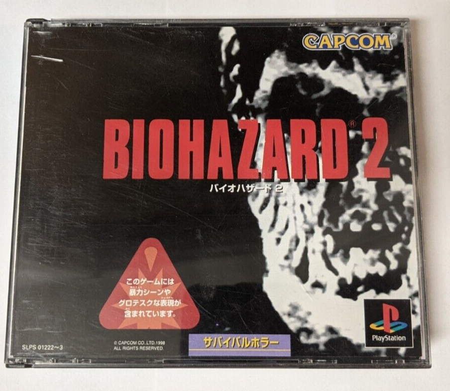 Biohazard 2 [Sony PlayStation - SLPS-01222] Japanese | eBay