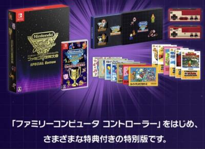 Nintendo Switch Nintendo World Championships SPECIAL Nintendo World Championships: NES™ Edition for Nintendo