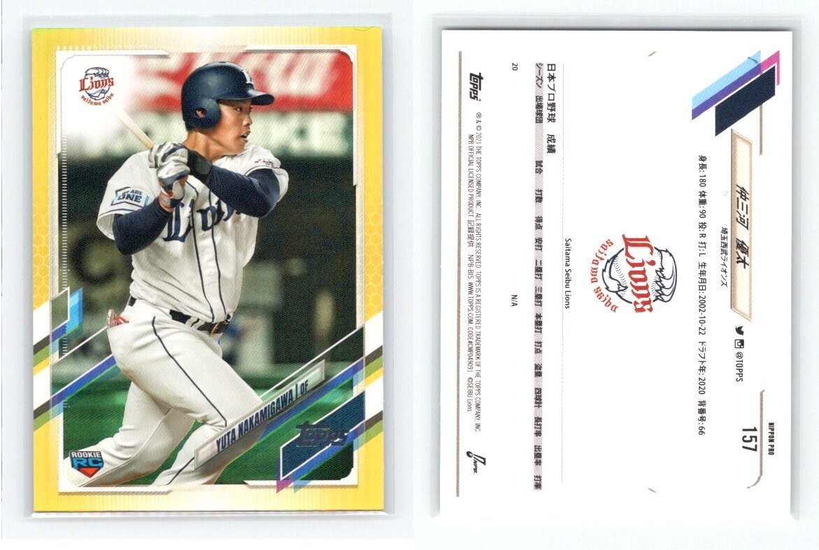 その他 baseball card Amazon.com: 2001 Topps Traded Baseball #T99 Ichiro Suzuki