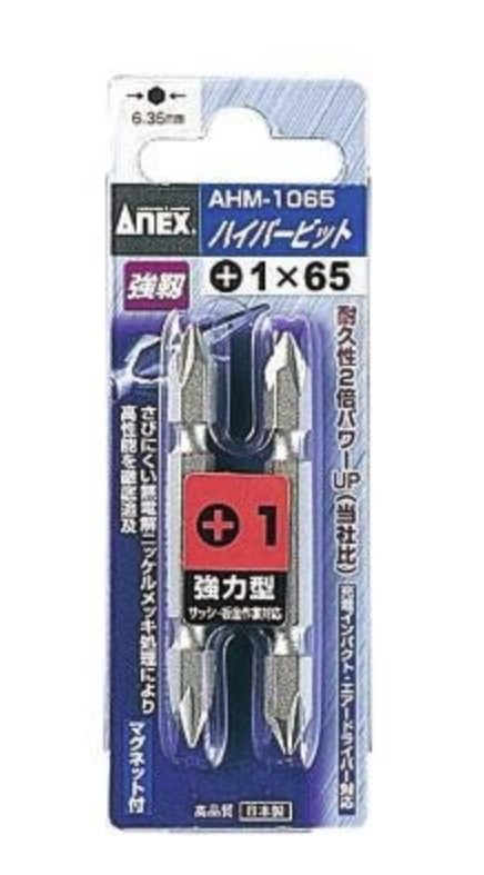 Hiper bit. Hiper bit