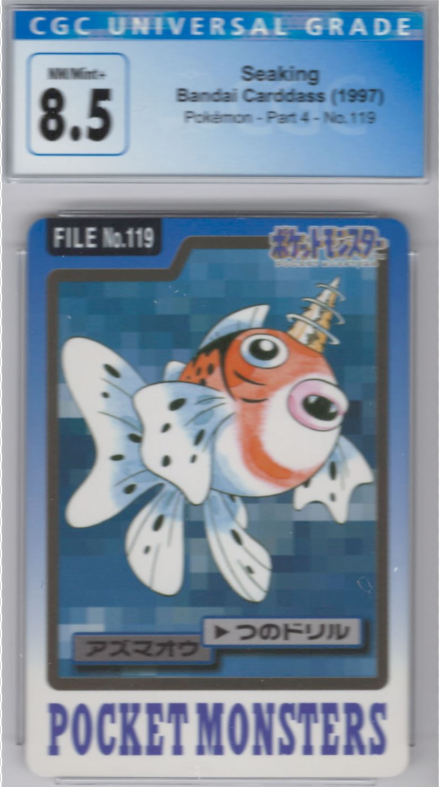 Seaking PSA 8.5
