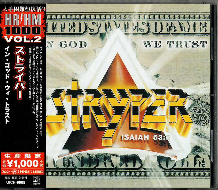 Stryper ~ In God We Trust (1988) OBI CD 2020 Universal Japan