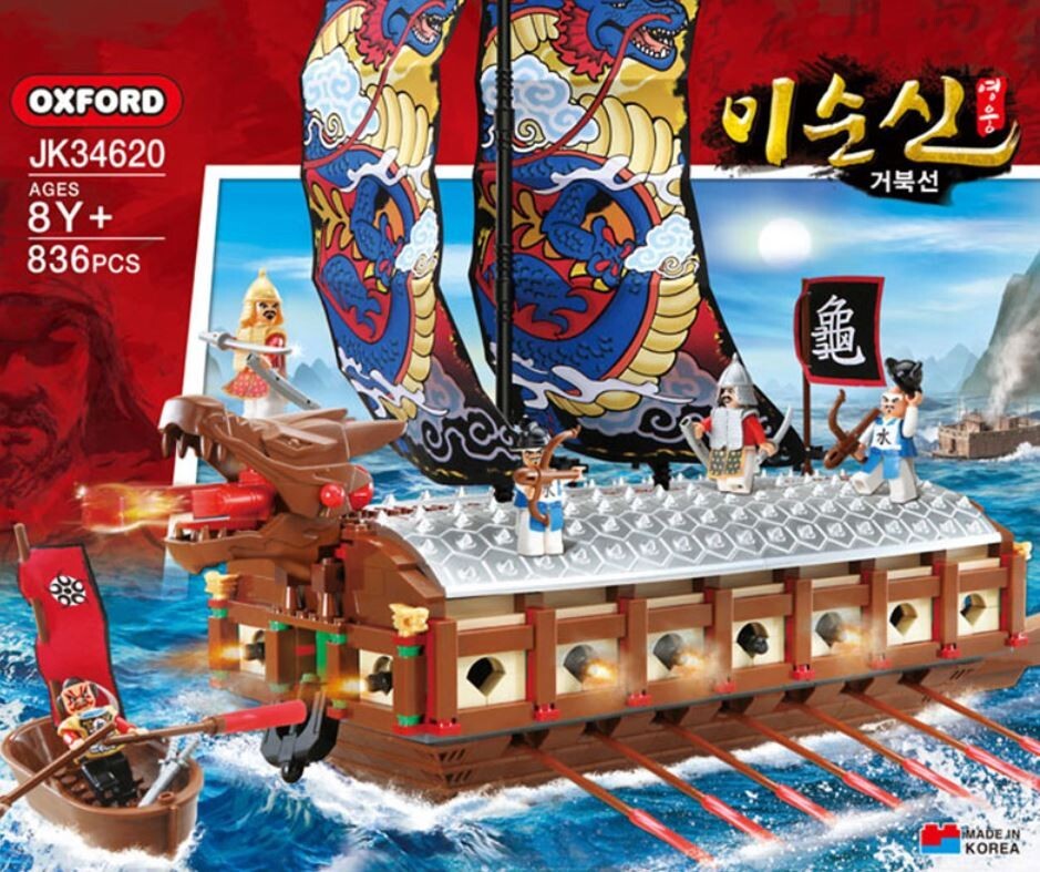 きょん OXFORD JK34620 Hero Admiral Yi Sun-sin Turtle Ship Model