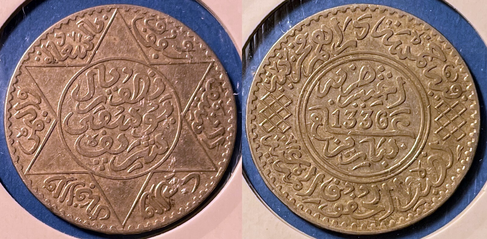 mint  Morocco 1918 (1336) 5 Dirhams-1/2 Rial - Yusuf KM-32 Silver