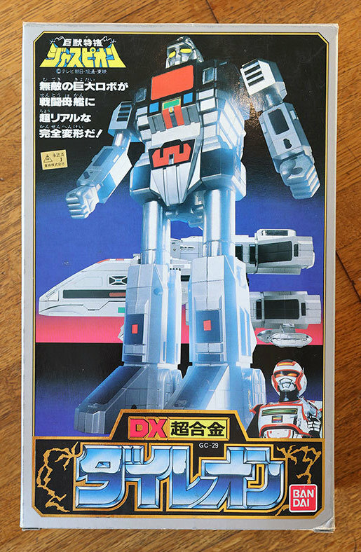 デジモン Digimon DIABOROMON DIGIVOLVING SPIRITS 03 Action Figure