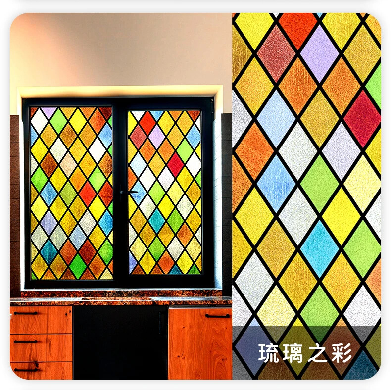 Retro Static Cling Privacy Translucent Window Film Frosted Stained Glass Sticker
