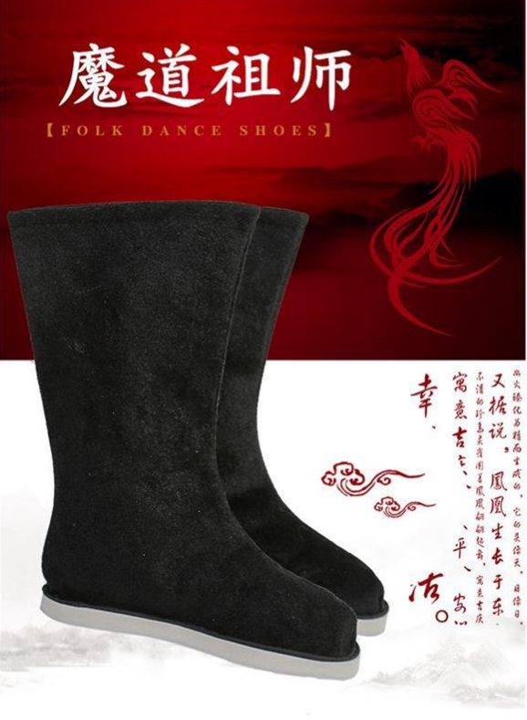 hanfu shoes male