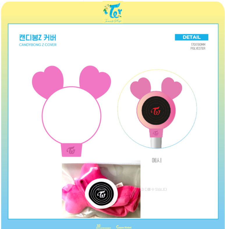 TWICE CANDYBONG Z &ケース TWICE Official Goods CANDYBONG Z Pouch White or Black +