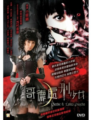 ロリータ/Lolita DVD Amazon.co.jp: LOLITA (1962) : DVD