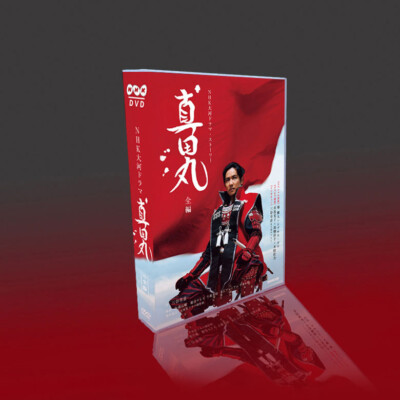 2022 Japen Drama Sanadamaru 真田丸 DVD HD 16 disc Free Region English Subs Boxed