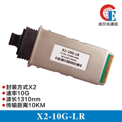 1PC CISCO X2-10GB-LR 1310nm 10KM  (by DHL or EMS) #CZ 04