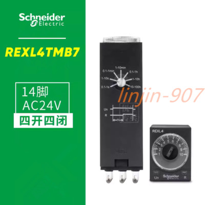 1PC New Schneider time relay REXL4TMB7 AC24V