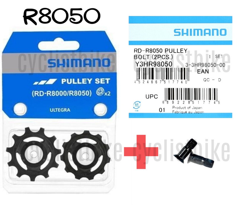 Shimano GRX Jockey Wheels for RD-RX815 11speed Rear Derailleur NIB