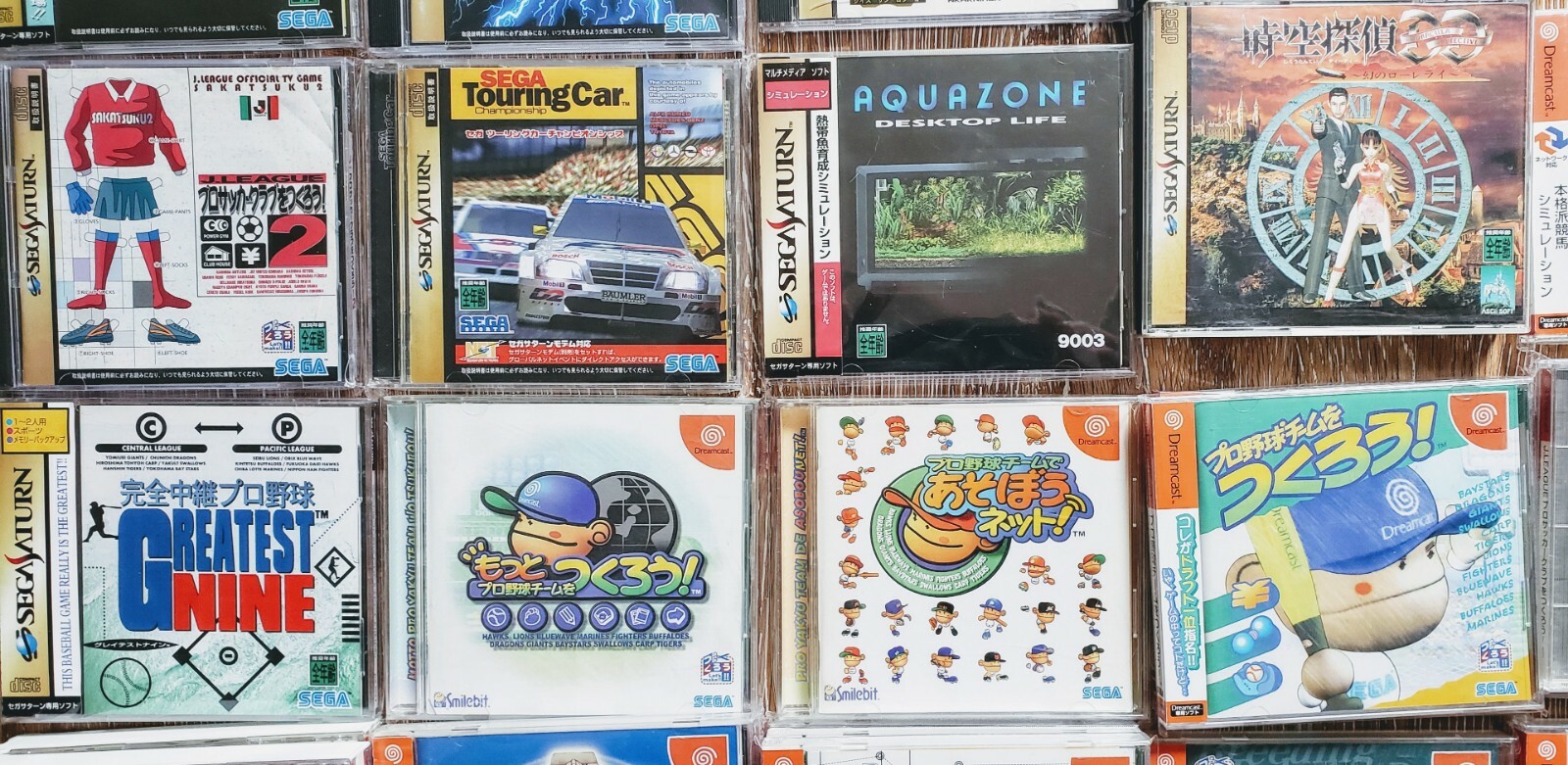 VIDEOGAME LOT - PS3, DREAMCAST, SEGA SATURN - JAPAN IMPORTS