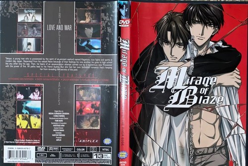 MIRAGE LAST LIVE 「Delete」 DVD Mirage of Blaze - Complete Series - Premium Box (DVD, 2006