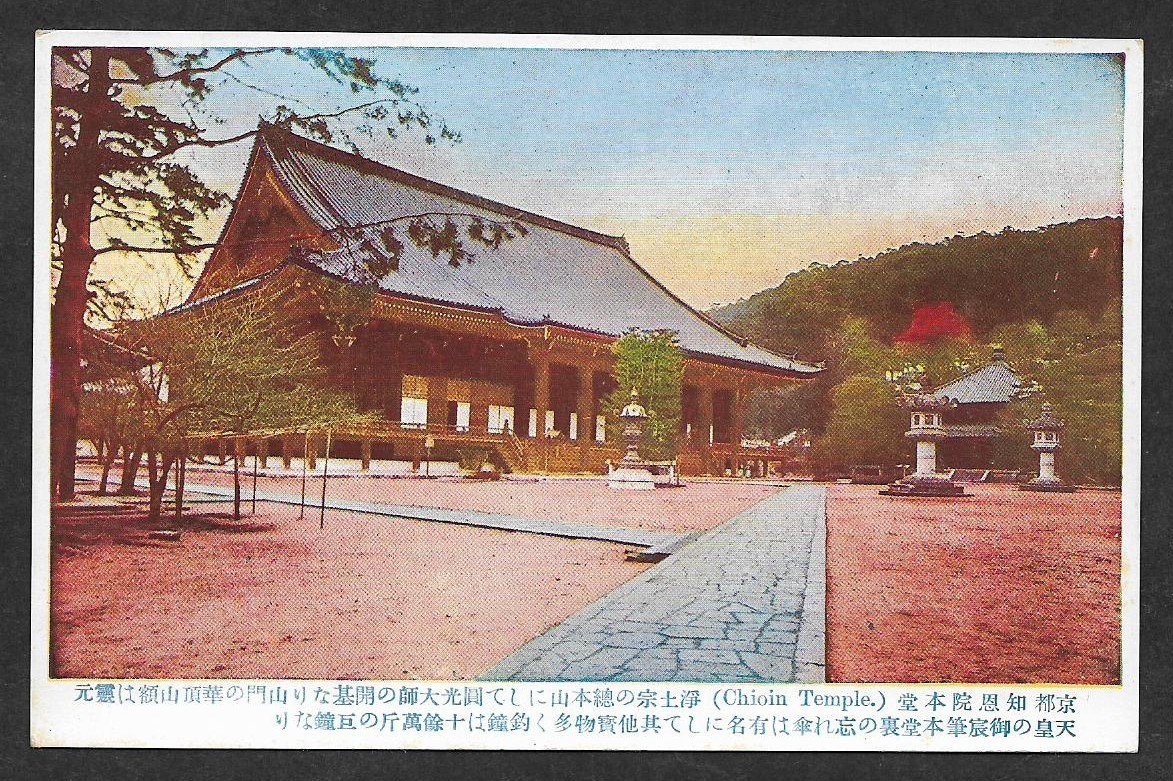 (BL) Japan Chioin Temple vintage color postcard
