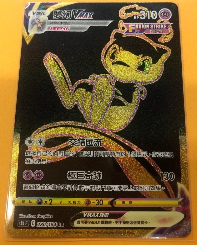 未開封 VASAYO V-MUNE $_57.JPG?set_id=8800005007