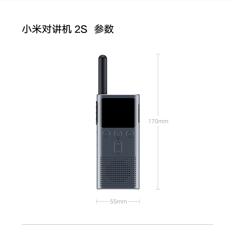 Xiaomi Mijia Walkie Talkie 2S With FM Radio Speaker Blutooth Phone APP Control