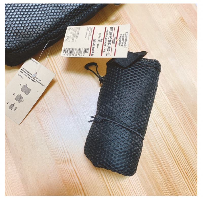 MUJI Mesh Gusset Case L Size / Black Travel Classification Storage Bag Organizer