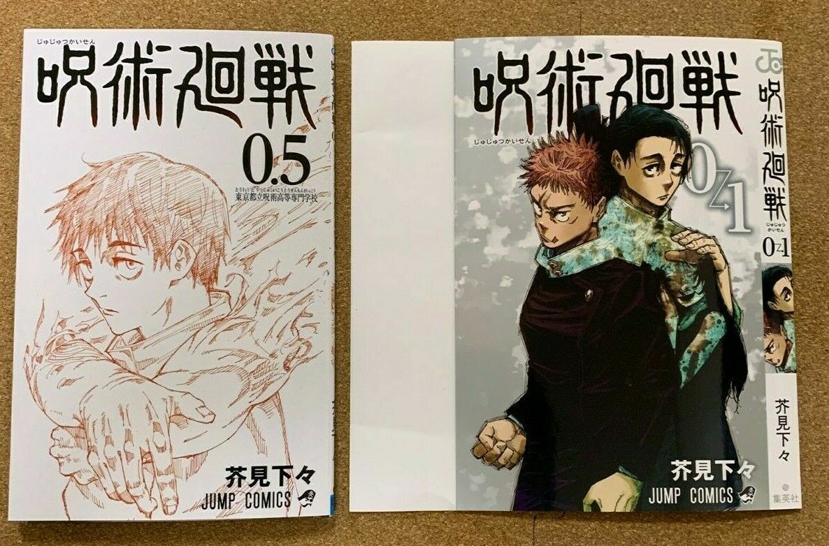 値下げ！JUJUTSU KAISEN 0 開封済み Jujutsu Kaisen 0 Exclusive