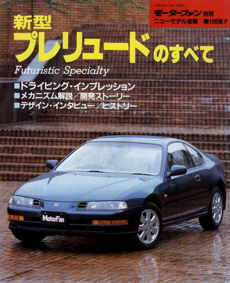 BOOK] All about Honda Prelude New Model Report 109 BA BB Si
