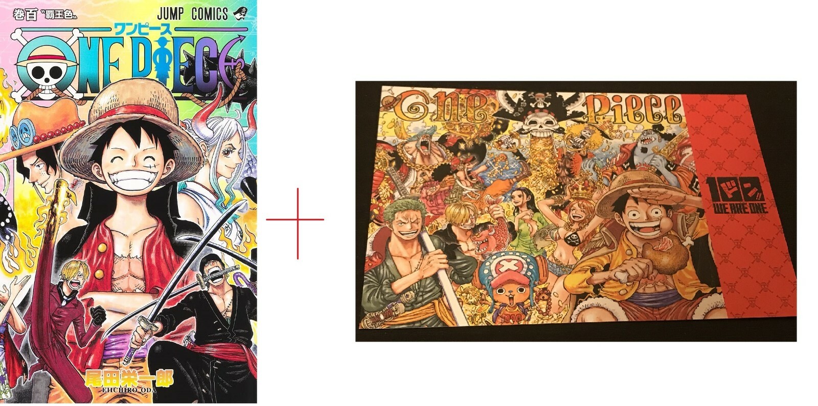 ONE PIECE 1〜100巻 s-l1200.jpg
