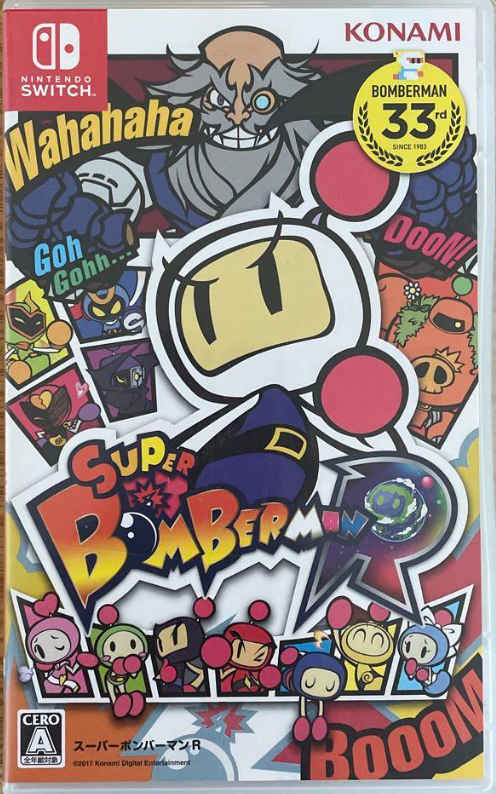 スーパーボンバーマン R Switch SUPER BOMBERMAN R SMILE PRICE COLLECTION NIntendo Switch