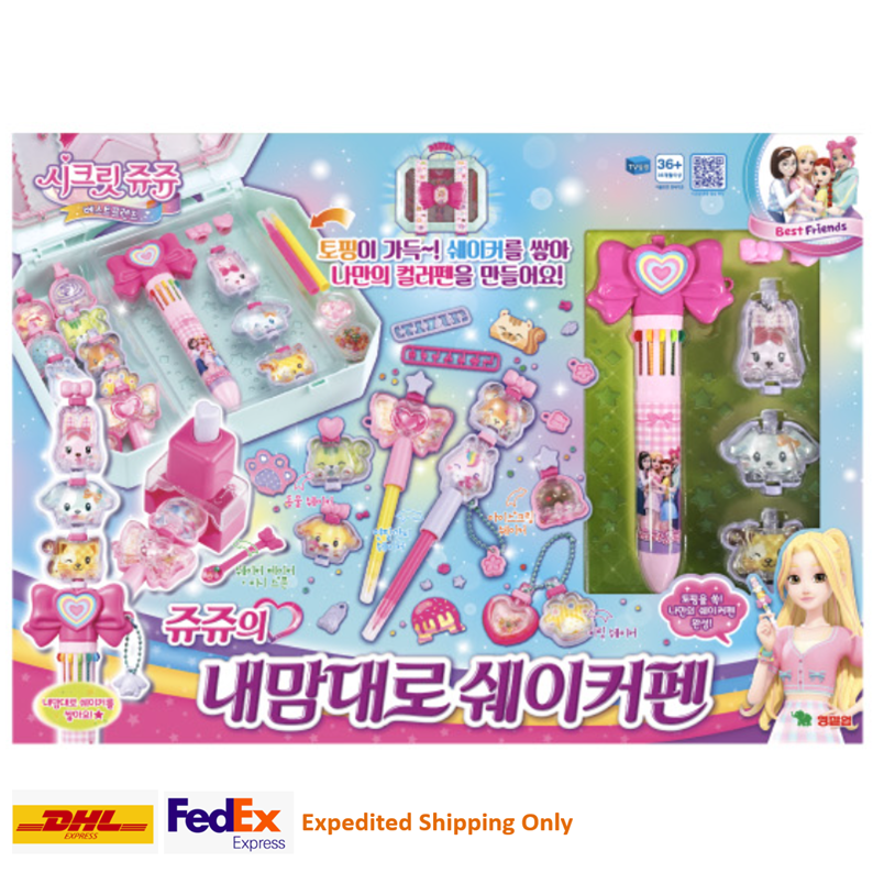 Amazon.com: Secret JOUJU Jewelry Stick 4Pcs Set Stickers