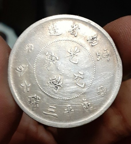 1908 CHINA CHINESE QING YUNNAN PROVINCE DRAGON 50 CENTS SILVER