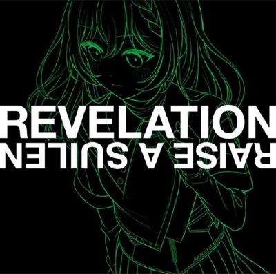新品未開封５枚セット‼️REVELATION／RAISE A SUILEN 新品未開封5枚セット‼️REVELATION／RAISE A SUILEN RAISE A