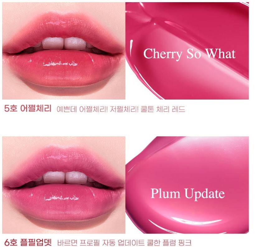 Peripera Ink Mood Glowy Tint All 14 Colors, GIFT, US Seller, Free Ship