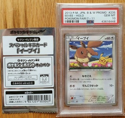 Toys Hobbies 235 Bw P Eevee Japanese Pokemon Card Seven Eleven Promo Holo 13 Pokemon Trading Card Game